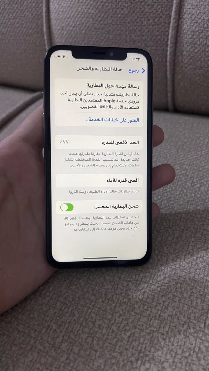 ايفونxsللبيع ذاكره 64                                                                        شاشه مبدله (اصليه)
بطاريه بلادي77
مبدل ضهر والفيس ايدي مايشتغل
السعر (قيم وأخذه )
مكاني الرمادي جزيره البعلي الجاسم
(ماعندي توصيل)


**إذا كنت صاحب هذا الإعلان وتريد حذفه لأي سبب، رجاءا أرسل رسالة إلى الدعم الفني**