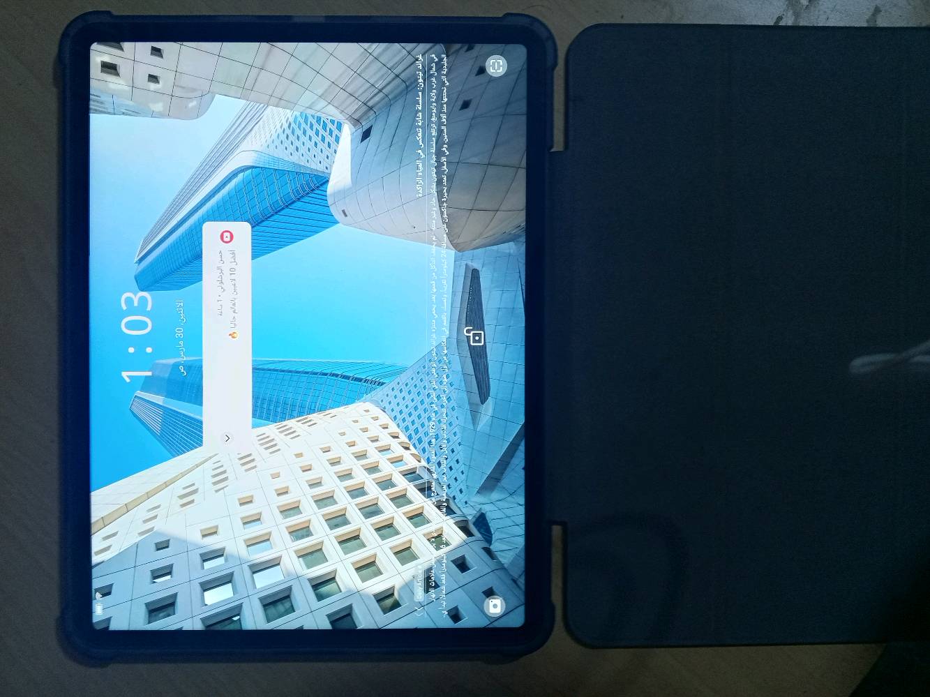 السلام عليكم ايباد للبيع مستخدم يومين فقط الذاكره 256 الجهاز وياه شاحنه ما مفتوحه ويا سماعه ما مفتوحه وياك كيبورد وماوس الشراي ينتصر بغداد الاعظميه مكاني
