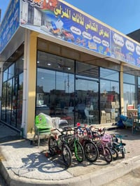 معرض الكناني • شارع الصدرين • أثاث أطفال