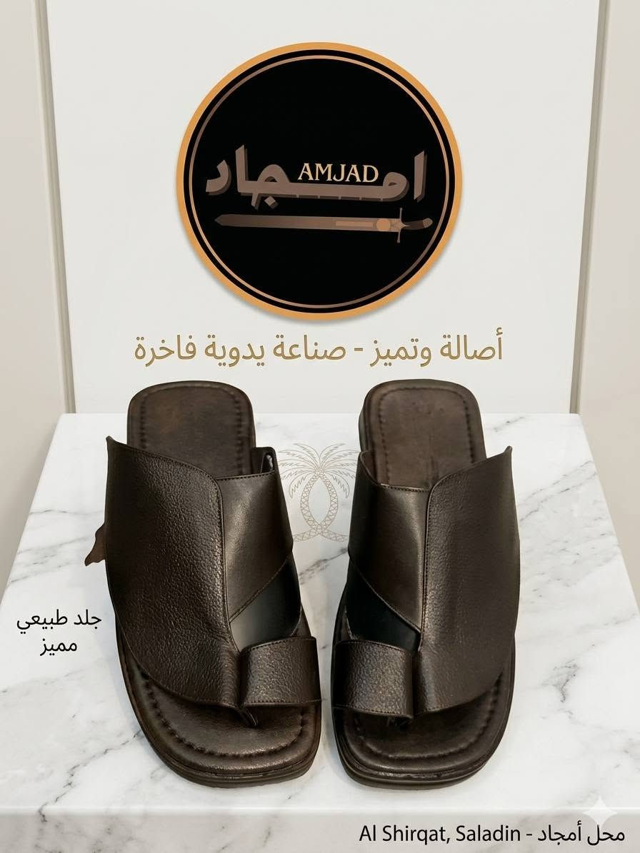 شحاطة جلد طبيعي
السوق القديم مقابل محلات المسعودي للمبايلات 
يوجد توصيل


**إذا كنت صاحب هذا الإعلان وتريد حذفه لأي سبب، رجاءا أرسل رسالة إلى الدعم الفني**