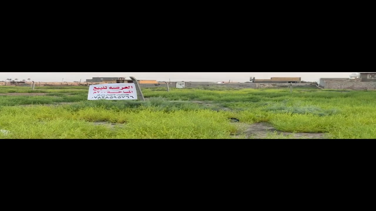 #عرصه للبيع

حي جامعه. قريبه ع مجمع حيدر حجي هندي 

مساحه 200 م 
الاستفسار ع رقم ***********
