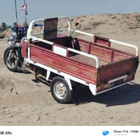 توك توك • موديل 15 • كفاله عامه