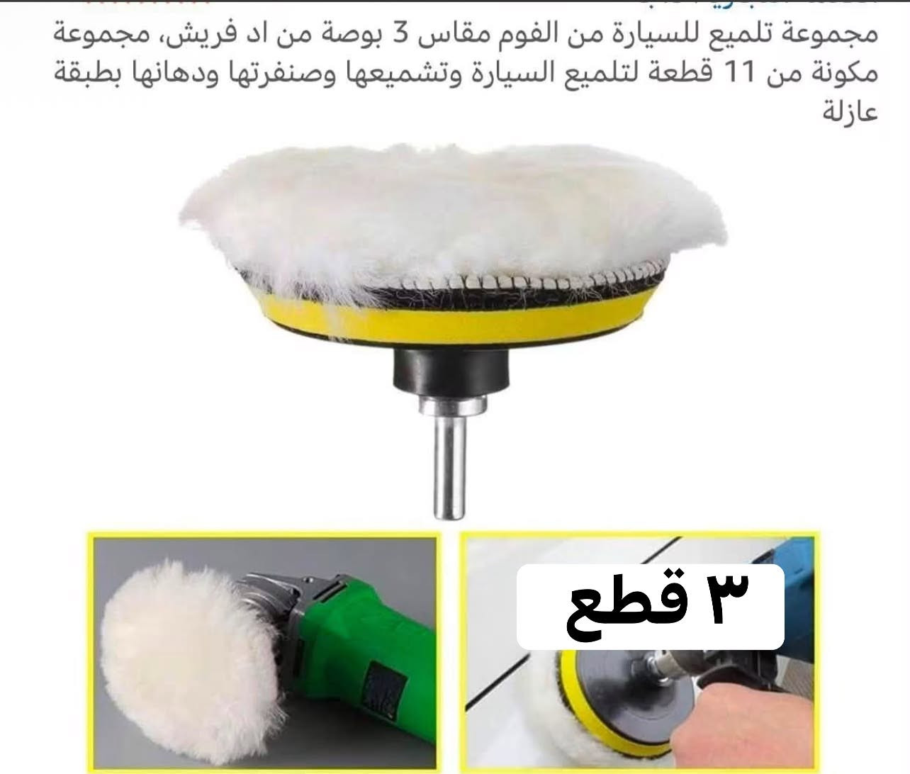 لسياره


**إذا كنت صاحب هذا الإعلان وتريد حذفه لأي سبب، رجاءا أرسل رسالة إلى الدعم الفني**