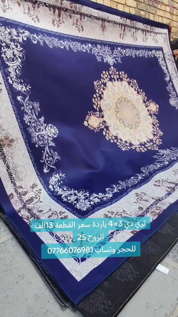 #الشعب_الصيني_ماله_حل #اكسبلور  عروض فترة محدودة


**إذا كنت صاحب هذا الإعلان وتريد حذفه لأي سبب، رجاءا أرسل رسالة إلى الدعم الفني**