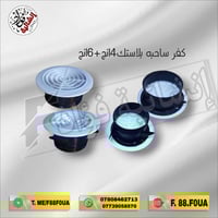 محتاج تركيب • بوري الصاروخية • داخل المطبخ