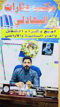 حي الكفاءات • قطع أراضي • دور سكنية