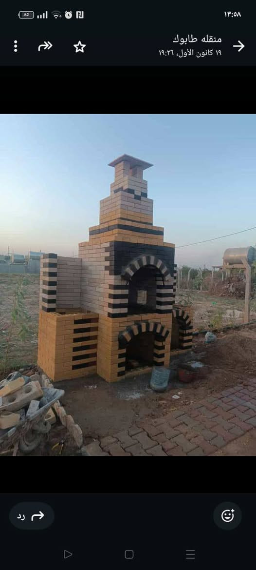 كادر نعمل مشبات افران مكان كباب طابو اسو
ميكانو
آشور
الستفسار ***********
