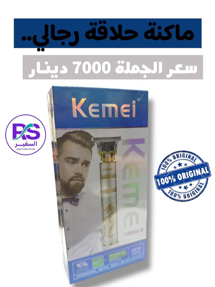 الثقة عنوان النجاح
مكتب السفير RS
مو بس نبيع لكم ….
نحن نتابع طلباتكم خطوة بخطوة لحد ما توصلكم بأمان ✔️

نسعد بوجودكم ويانا
ونتشرف تكونون ضمن كروبنا 🤍
راحتكم وثقتكم أهم شي عدنا
***********
