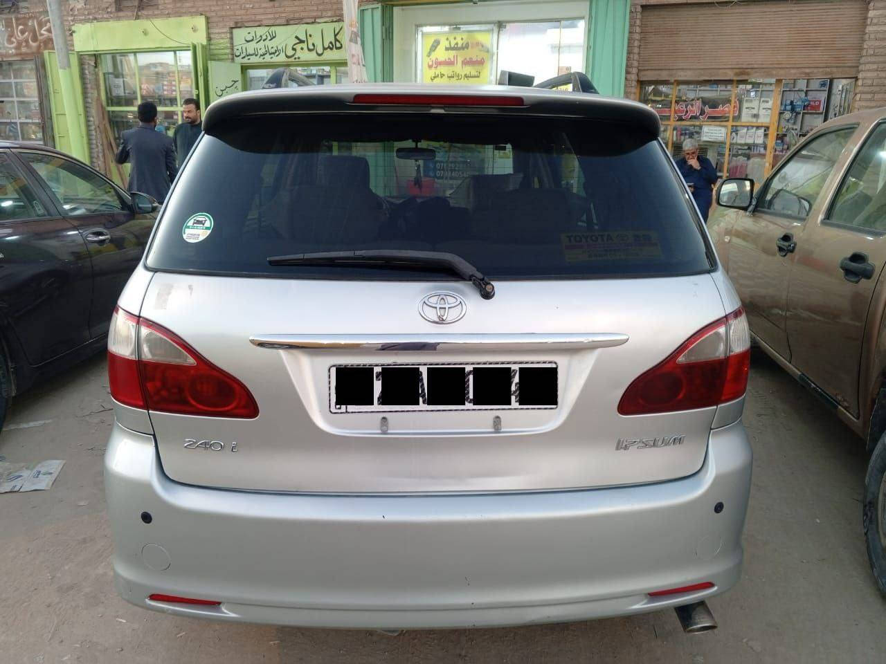 سلام عليكم
ابصم كرستال تو ويل موديل ٢٠٠٣ رقم نكليزي ذي قار
بسمي تحويل مباشر ويل فراشه حجم ١٧
سياره جاهزه مابيه نقص  مكفوله من العيب الشرعي
السعر ١٠٠ ورقه.  بيع مستعجل
للاستفسار ***********
