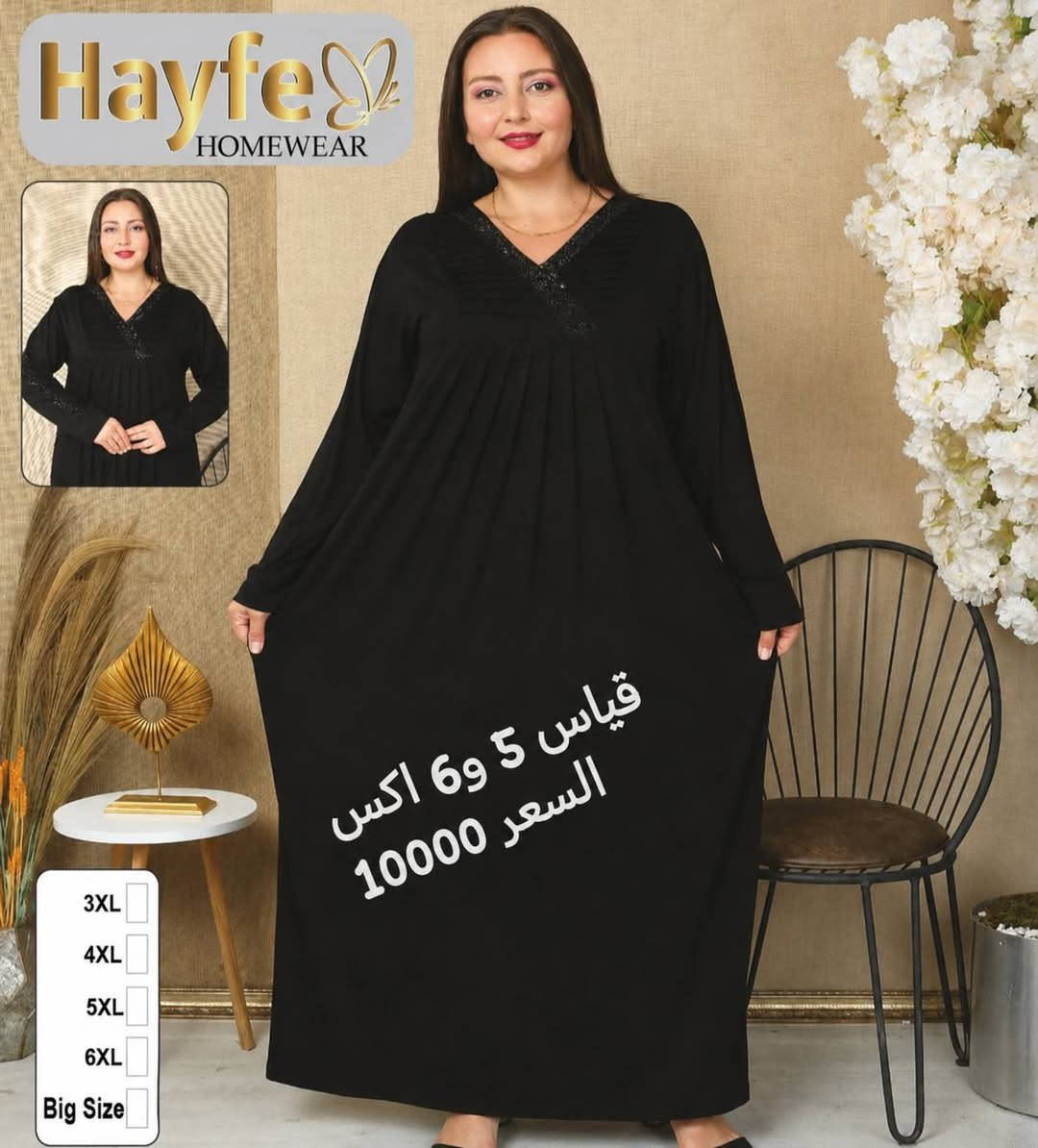 قصيرة كشمير ب5
قصيرة فانيلة 8
طويلة فانيلة 10
طويلة كشمير 10
تراك وبرمودة 10


**إذا كنت صاحب هذا الإعلان وتريد حذفه لأي سبب، رجاءا أرسل رسالة إلى الدعم الفني**