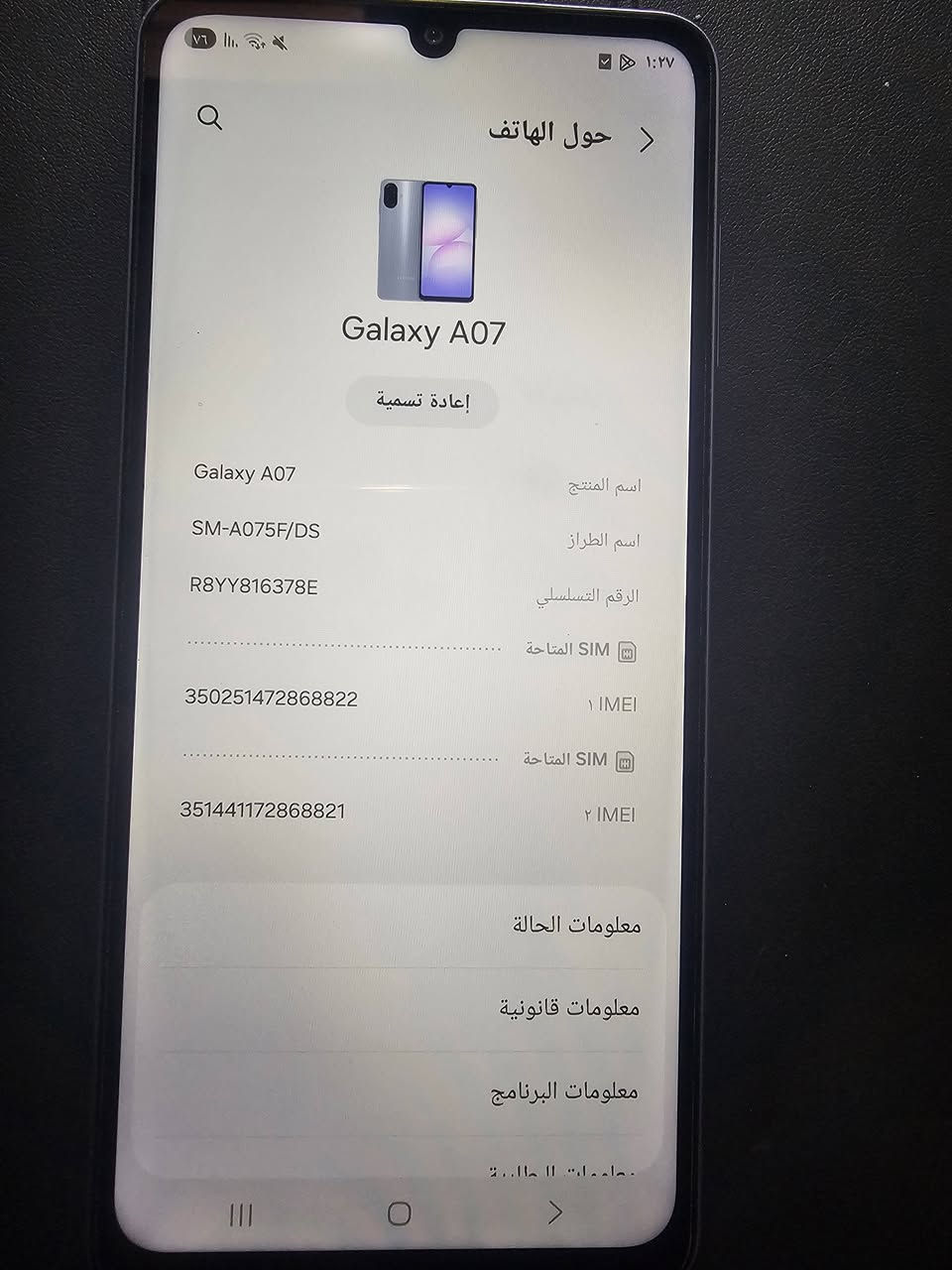 سامسونك A07  نضيف كلش مع كارتونة وكيبل شحن اصلي مالته  ذاكره ١٢٨ السعر ١٨٠ الف توصيل متوفر بغداد او محافضات


**إذا كنت صاحب هذا الإعلان وتريد حذفه لأي سبب، رجاءا أرسل رسالة إلى الدعم الفني**