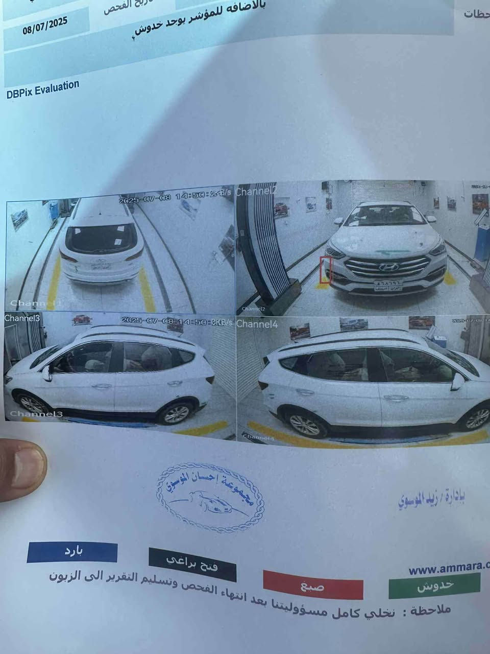 سنتافي خليجي موديل 2016 شكل 17 سته سلندر 3.3 رقم اربيل دولي باسمي لغاية 2030 ماشيه 133 الف مكينة وكير وكشر مكفول سبعة راكب تبريد ثلاث قطع سويج تبريد بيانو فور ويل كاميرا حساسات وباقي المواصفات سيارة جديدة مكانها كربلاء ***********
السعر 185$ وبيها مجال بسيط كربلاء, العراق
