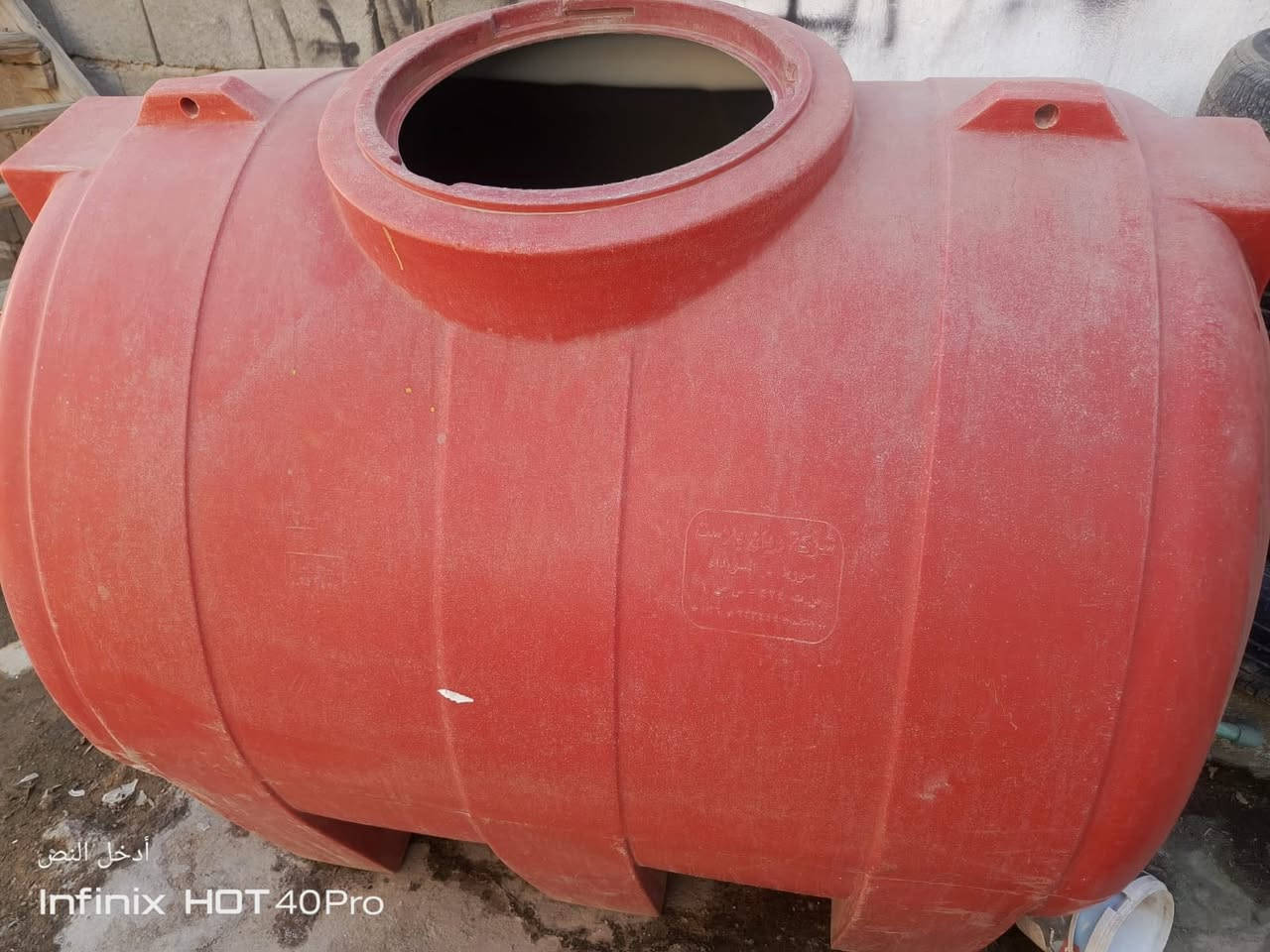 التانكي ابو الطن  بي فطر صفح اريده ب30 والصحن مال نت راوتر ب50 سعره عنوان القبله


**إذا كنت صاحب هذا الإعلان وتريد حذفه لأي سبب، رجاءا أرسل رسالة إلى الدعم الفني**