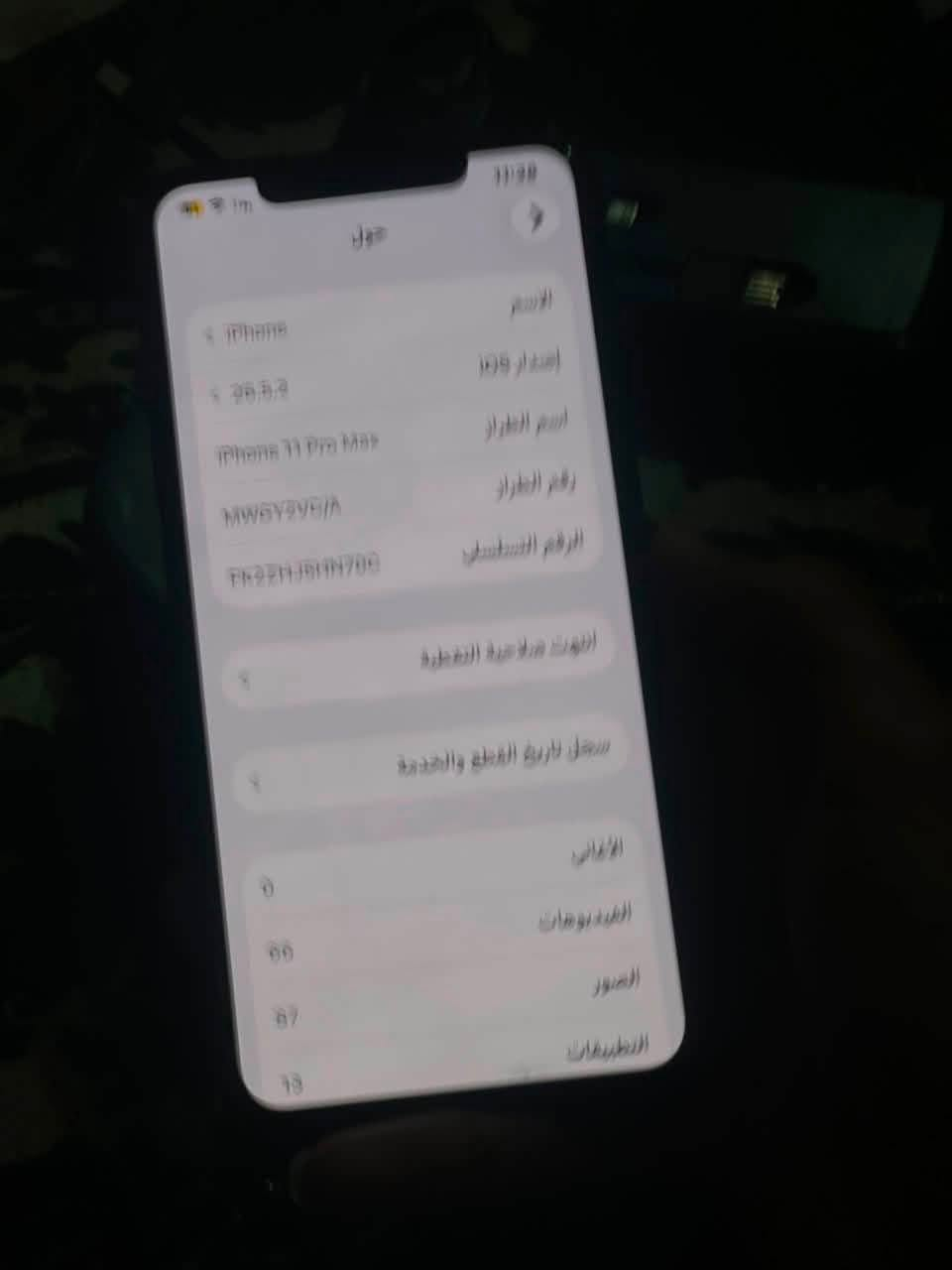 السلام عليكم
ايفون 11 برو ماكس
ذاكرة 64
بطاريه 76
الجهاز نورمان ماا مفتوح شرط
بس ضهره مكسور
لاستفسار ***********
السعر 225
