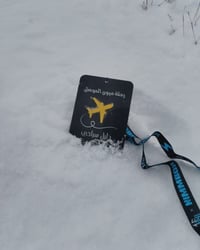 رحلات اربيل • دهوك جبل كاره • عيون الموصل