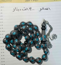 سبح • مسبحة • خرز • لوازم شخصية • بيع سبح • سبح للبيع