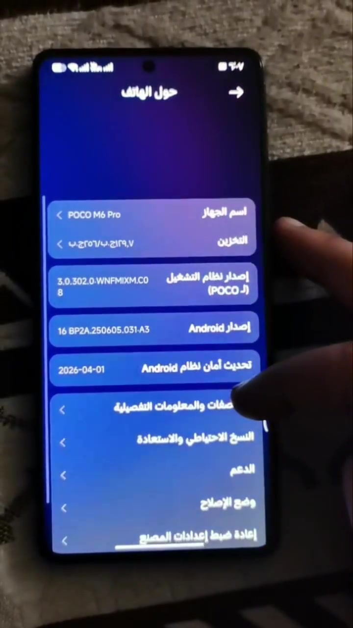 اجهزه العدد 2 مستعملات نضيفات كلش بس الاسود مبدل الأيسي مال شحن فقط  اسم الاجهزه / بوكو m6 برو / ذاكرة الاثنين 256/ الكامره 64ميكابكسل / يشغل كل الالعاب بعدد 60 فريم وقابل للزياده / الاجهزه نضيفه كلشش والجهاز بطارية عملاقه وتجي وياهن شاحنه مالتهن مال شركه بحجم 67W
سعرهن ثنينهن 350 الف وبيهن مجال بسيط 
مكاني بغداد الحريه الاستفسار على رقم الواتساب 
***********
 اجهزه العدد 2 مستعملات نضيفات كلش بس الاسود مبدل الأيسي مال شحن فقط  اسم الاجهزه / بوكو m6 برو / ذاكرة الاثنين 256/ الكامره 64ميكابكسل / يشغل كل الالعاب بعدد 60 فريم وقابل للزياده / الاجهزه نضيفه كلشش والجهاز بطارية عملاقه وتجي وياهن شاحنه مالتهن مال شركه بحجم 67W
