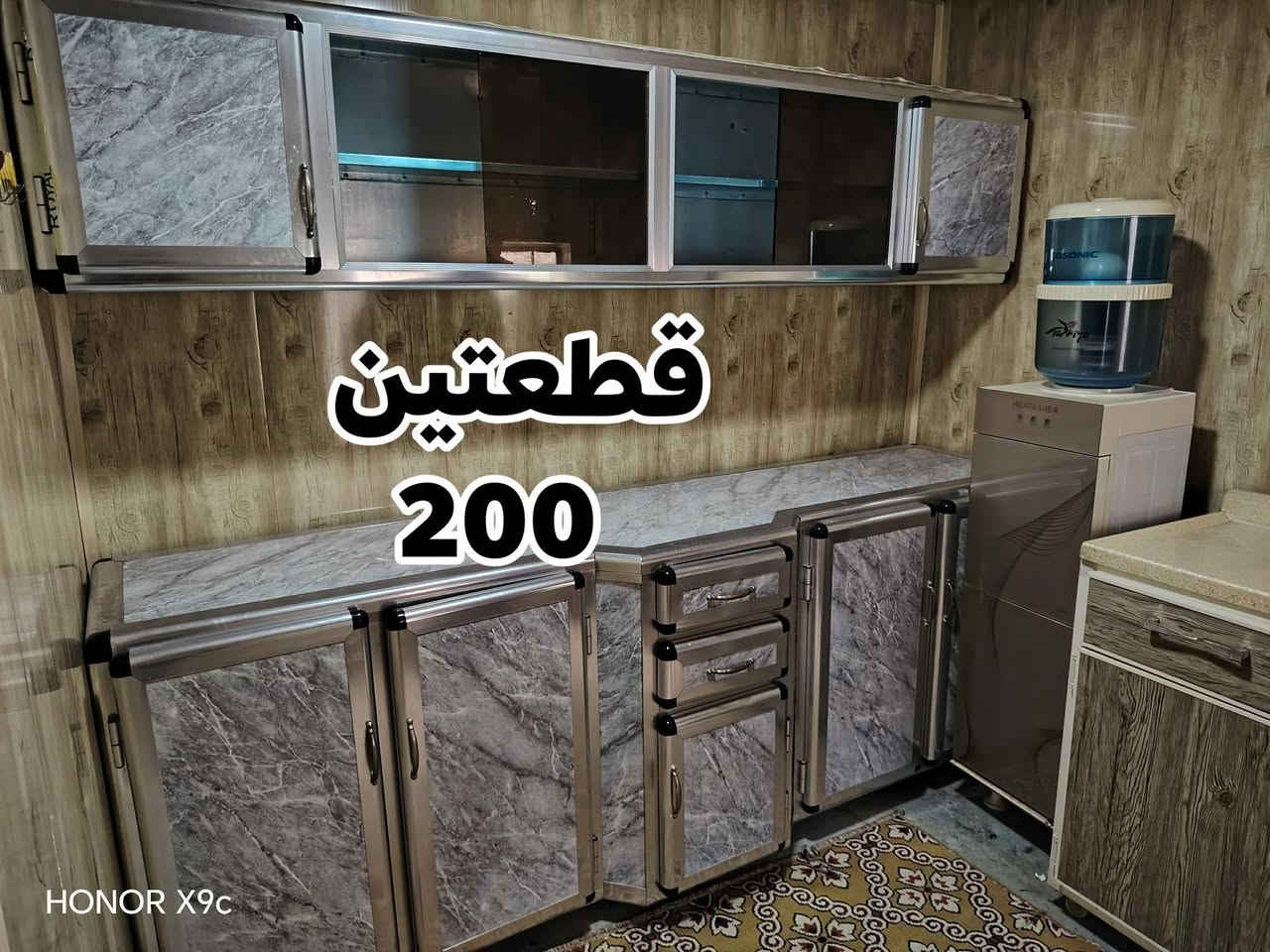 *********** واتساب
