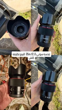 عدسة سوني • ٣٥مم f2 • ناصريه سوق الشيوخ