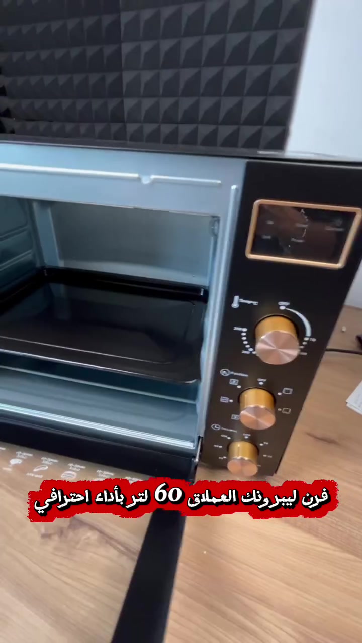 تبي تبدعين بالطبخ والحلويات وتسوين أطيب الوجبات لعايلتك؟ 🍗🍕

فرن ليبرونك (LIBRONIC) العملاق سعة 60 لتر صار ببيتك! 🔥

تصميم ذهبي فخم يجنن وقوة حرارة توصل لـ 250 درجة ✨

يجي معاه صينيتين كبار وشاشة زجاجية فيها دليل لكل طبخاتك 🦾

فيه ميزة توزيع الحرارة (Convection) عشان الأكل يستوي بامتياز ✨

مساحة كبيرة تكفي لكل شي وتخليك شيف محترفة بلمح البصر 💎🌬️

اطلبيه الحين وخلِ مطبخك يكمل بأقوى فرن! 👇


**إذا كنت صاحب هذا الإعلان وتريد حذفه لأي سبب، رجاءا أرسل رسالة إلى الدعم الفني**