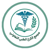 مراجعينا الكرام  لان صحتكم تهمنا معكم اقوى العروض تحليل صوره الدم مجان...