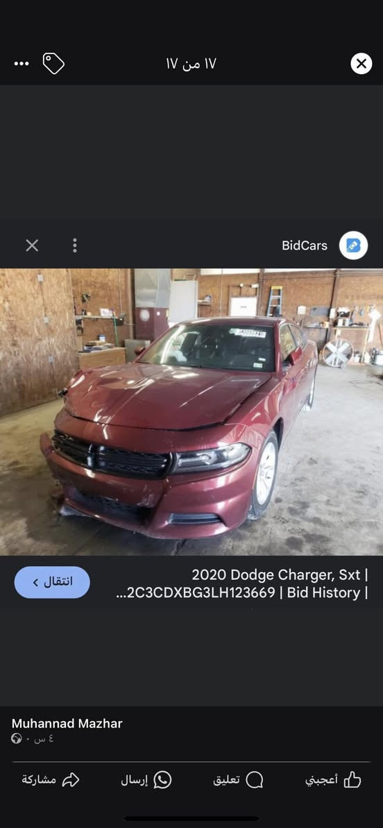 جارجر موديل ٢٢٠ 
سياره اس اكستين سياره مال بيت 
سياره خير من الله مكينه كير صدر غرفه 
رقم نكليزي بغداد موصفات الاكستين معروفه
كشنان كهرباء تتفاه تبريد بكل الكشنات سياره دخله كشنات 
جلد  يعني سياره مال بيت وخير من الله كل تفصيل ول سونار موجود بل نشر مكان سياره بغداد الكريعات قرب الاعضميه سعر سياره ٢٢٣ بيه شي بصيط حك الجيه     ***********
