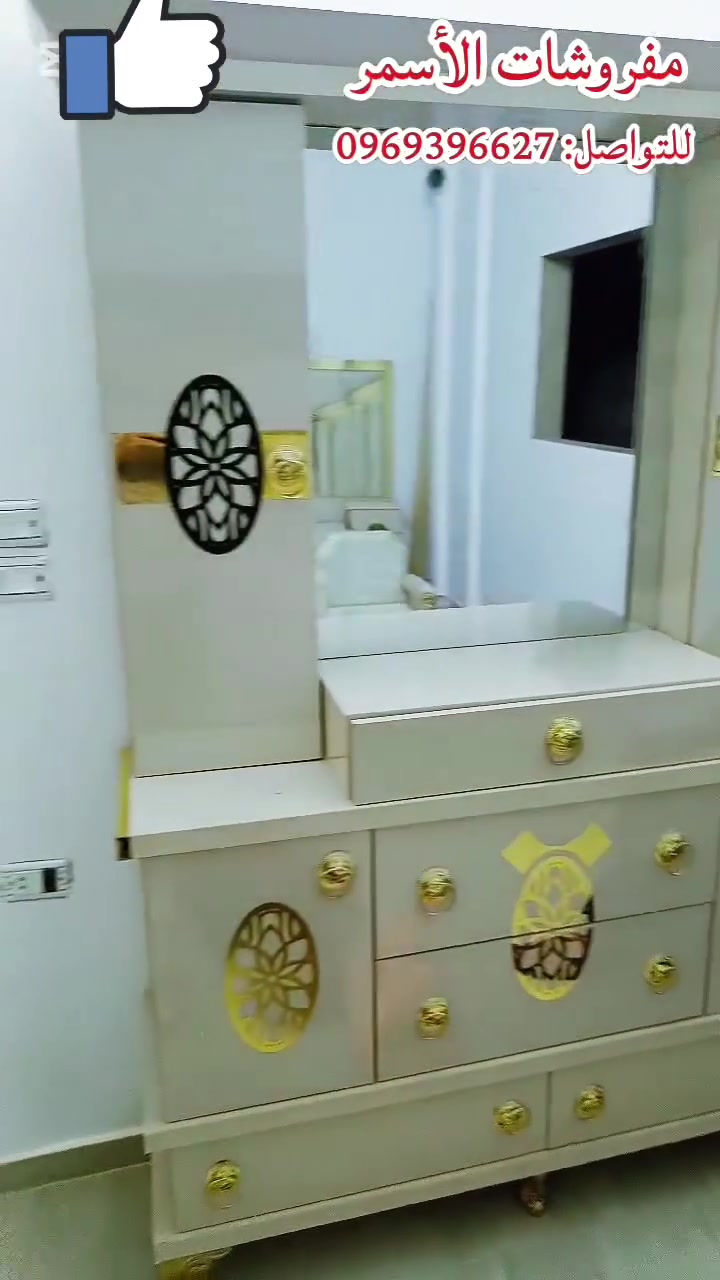 ⚜️الأسمر للمفروشات العصرية⚜️

1:تخت عنبر كرسيين

2:خزانة6درفات مع انارة

3:بيرو مكياج بتصميم انيق  حجم جامبو 

5:كومدينة مع تنجيده 1

6:كومدينة مع تنجيدة 2

7:سداسة دروج

8:خزانه درفتين

الــخشب الـمستخـدم ميلمين 18 ميـلي نـوع اول

طبشي  لغرفه بي في سي   تـشغيـل انـفـيـلكس  

رجـلـين  عضم

حــرف تقشــيط مـاكــينه بـي فـي سـي 

الــغرفه مــقاس الجامبو 😍

📌غرف نوم ملكية 🛏
📌✨غرف معيشة. طاولات✨
📌خزن مفرد. كنب. مد عربي. تفصيل وجاهز

للتواصل والأستفسار: 0969396627
📍العنوان: حمص، دوار فدعوس، شارع المفروشات طريق مقبرة الكتيب


**إذا كنت صاحب هذا الإعلان وتريد حذفه لأي سبب، رجاءا أرسل رسالة إلى الدعم الفني**
