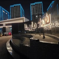 مجمع مارينا السكني استلام فوري تتوفرشقه مساحة  145 بسعر جدا مناسب  الط...