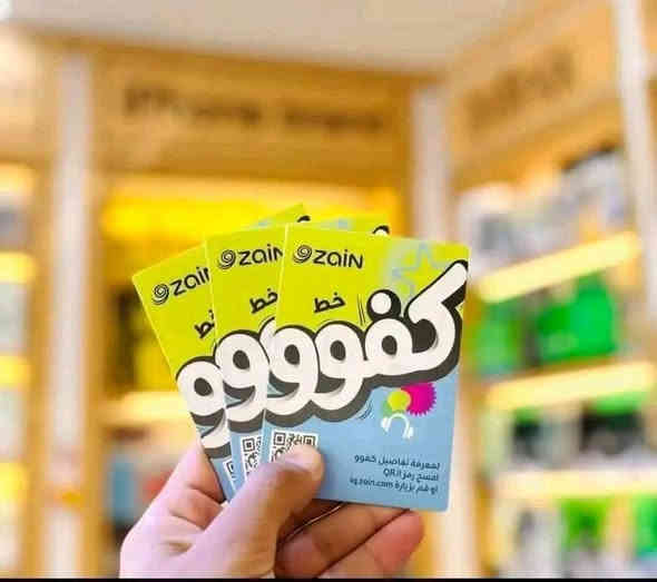 🔥 عروض كفو من زين العراق الاقوى 🔥

💥 باقات شهرية متكاملة . 

         متوفر جميع الباقات والخدمات تناسب الجميع . 
      + متوفر خط زين علمودك ايضآ جميع الخدمات . 
+
🔧 يتوفر صيانة الهواتف قطع غيار اصليه وكالة ✅ 💯

📍 الموقع: بروانة – حي الشرطة مقابل مدرسة عين العرب

📞 للتواصل واتساب: ***********
📱 انستقرام: abdullah_phone

#مكتب_عبدالله_فون
#صيانة_الهواتف
