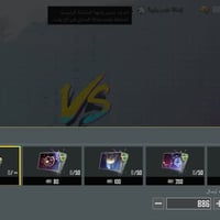 حساب • بغداد • للبيع