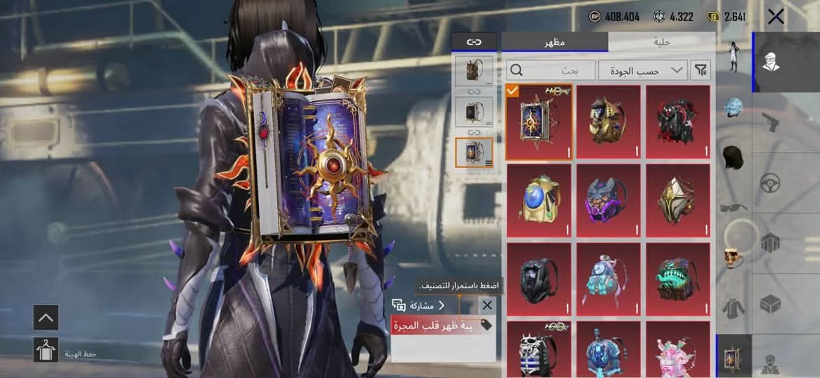ابيع ب 950 ويرهم مراوس باقل وتنطي فرق بغداد فقط وجه الوجه


**إذا كنت صاحب هذا الإعلان وتريد حذفه لأي سبب، رجاءا أرسل رسالة إلى الدعم الفني**