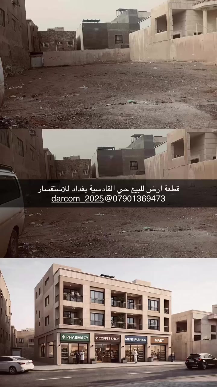 قطعة ارض للبيع 290 متر جبهه 10 متر حي القادسية 
للاستفسار ***********
