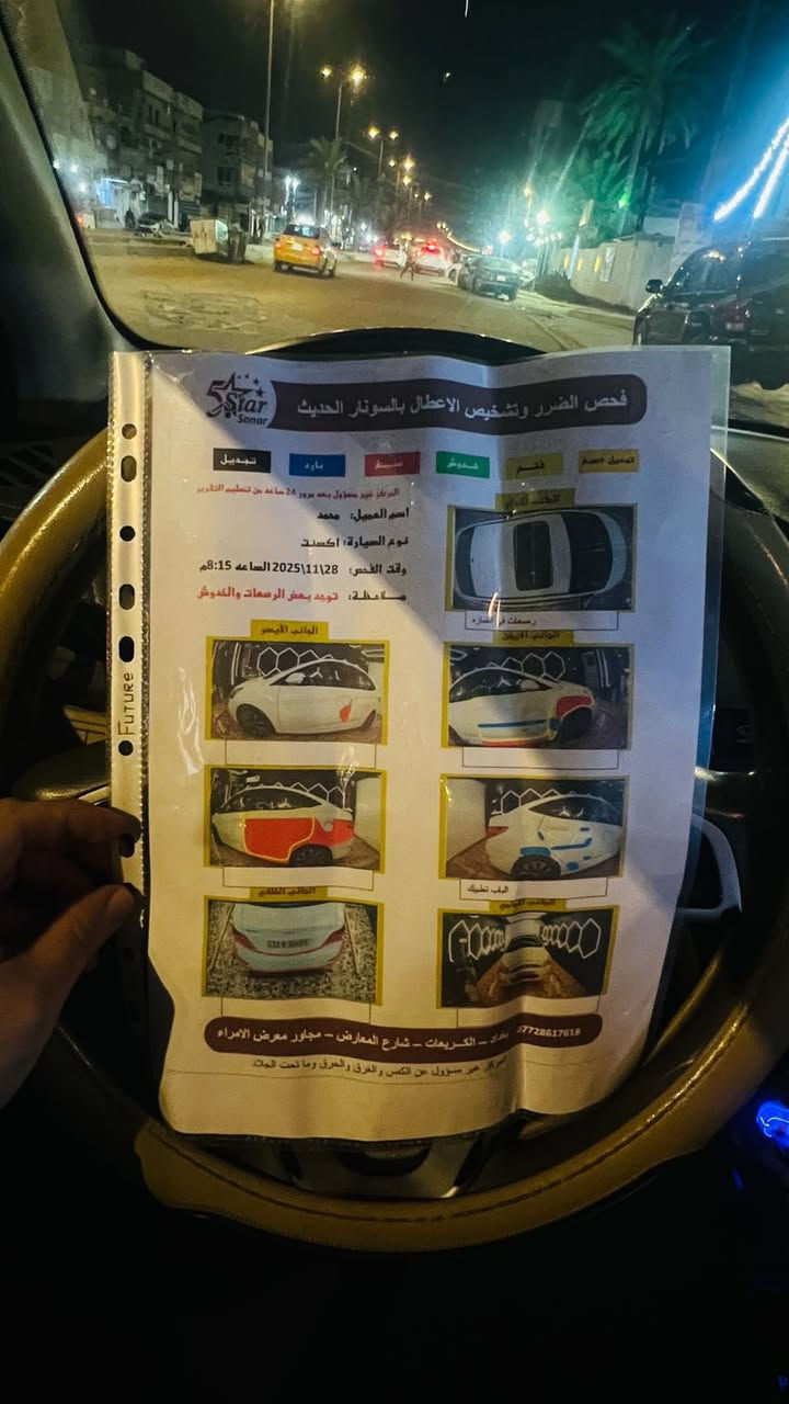 ‏سلام عليكم Accent 2015 خليجي ￼ ماشية 149 ***********￼ السعر 95 ￼
