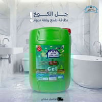 جل الكوخ… قوة تنظيف تظهر من أول استخدام ✨ ينظّف، يلمّع، ويخلّي المكان ...