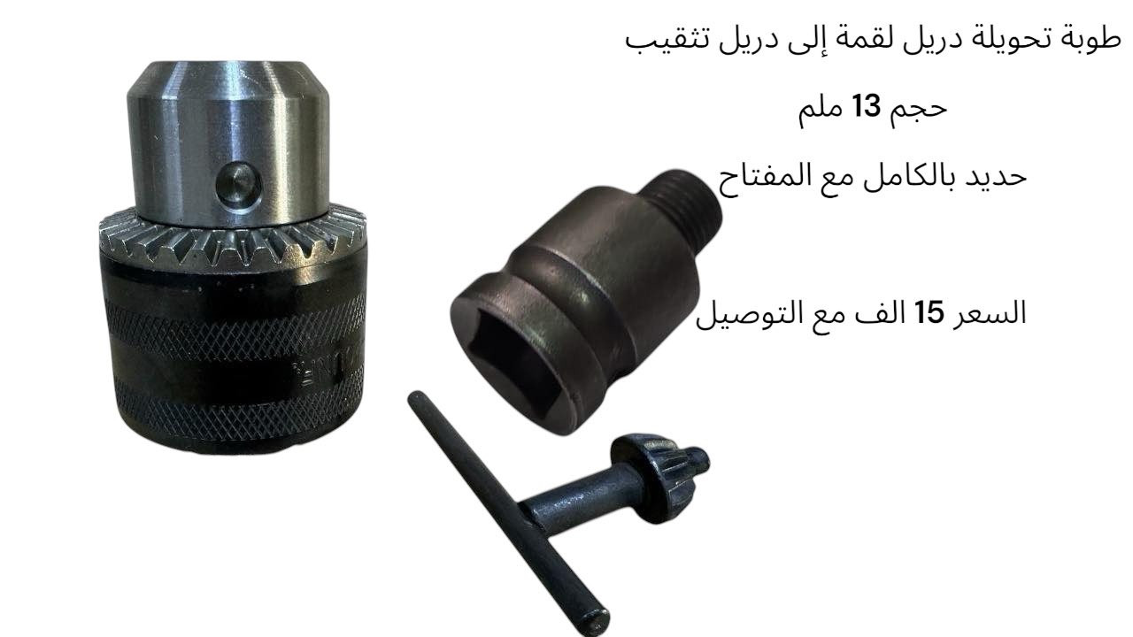 الاسعار مكتوبة
متوفر توصيل


**إذا كنت صاحب هذا الإعلان وتريد حذفه لأي سبب، رجاءا أرسل رسالة إلى الدعم الفني**