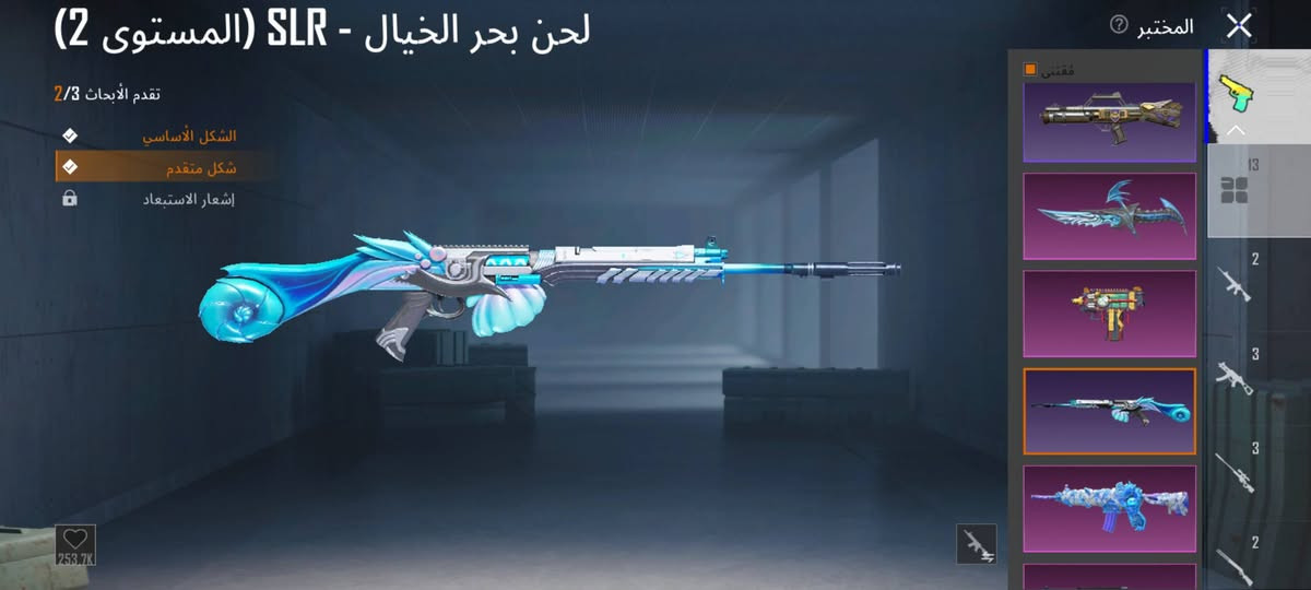 25 قفل جانب الايمن


**إذا كنت صاحب هذا الإعلان وتريد حذفه لأي سبب، رجاءا أرسل رسالة إلى الدعم الفني**
