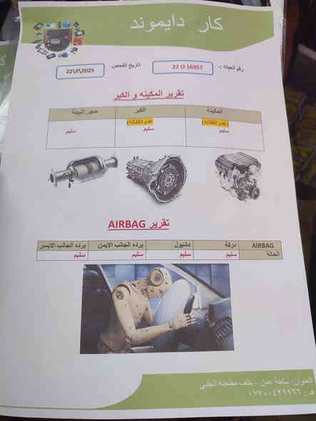 السلام عليكم فورتي جيتي لاين 2023
بأسم شركه بأربيل مكان السياره مدينة الصدر اللاورفي
السعر167$التفاصيل الاتصال ع الرقم***********
