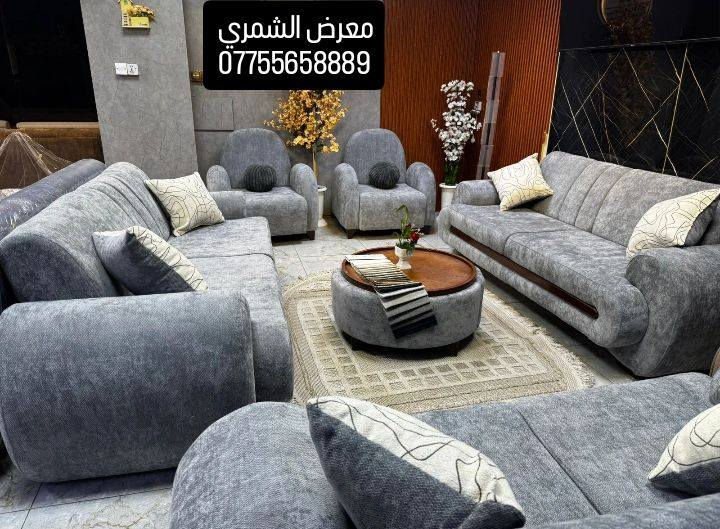 عروض السنة الجديدة 2026 🎄☃️
موديل الباندا الجديد ✅
السعر نقد  ✅ مليون و100 ✅
السعر قسط ✅ مليون و 300 ✅
على عشر اشهر يعني ب الشهر ✅  130 الف فقط ✅ 
ماستر رافدين استقطاع الكتروني ✅ 
عشر مقاعد شغل درجة اولى ✅
القماش الثقيل ودبل خيط ✅
مع ضمان حقيقي 5 سنوات من داخل المعرض ✅
العنوان ✅
بغداد الغدير قرب شارع الضريبة ✅
معرض الشمري لتجارة الاثاث 
*********** 
***********
***********
