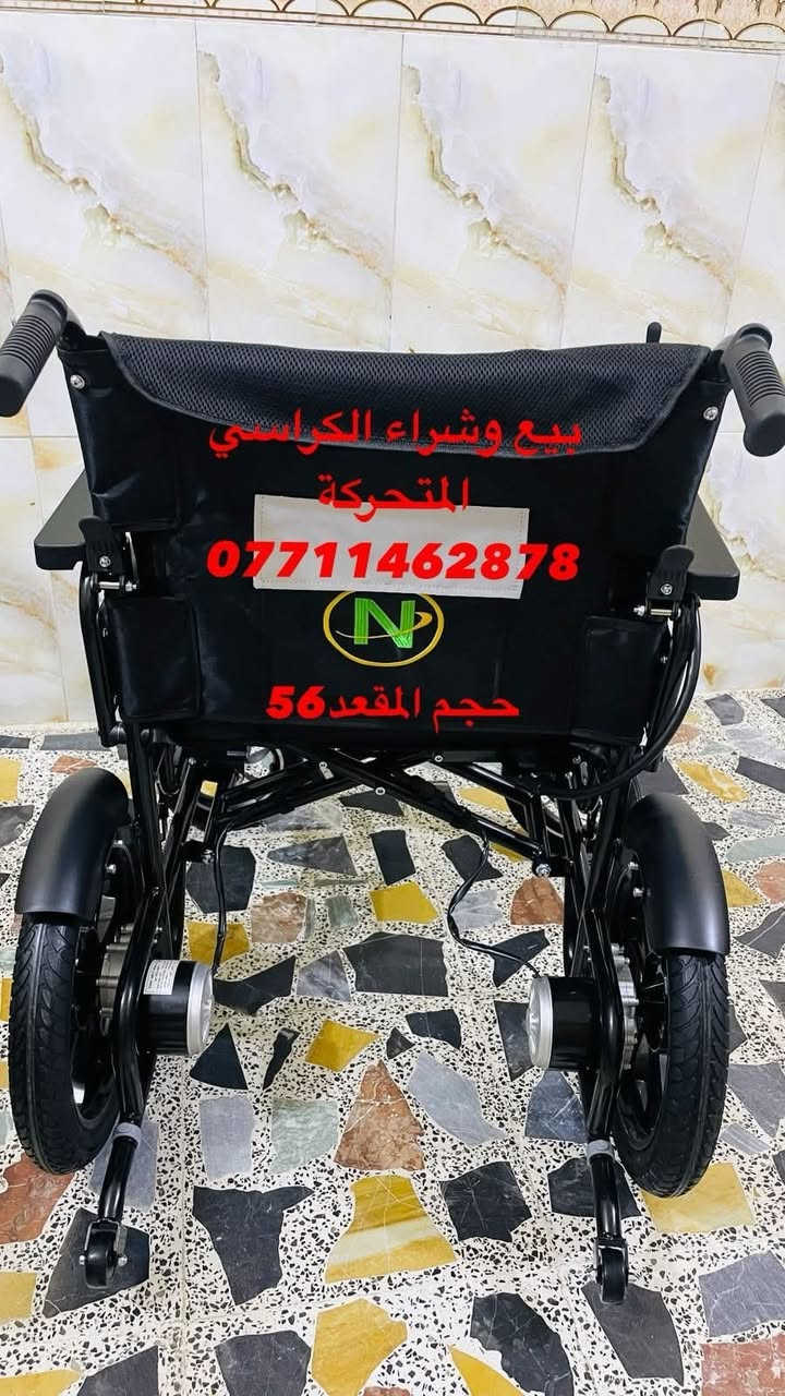 📢📢📢📢🦼🦼🦼كرسي كهربائى جديد بالكارتون مال أوزان خاصة عرض المقعد 56 عريض جداااا يطبك ويصير بالسيارة بدون متفتح البطاريات المكان بغداد الإتصال على رقم الهاتف *********** واتساب ☎️☎️☎️☎️
يوجد خدمة توصيل جميع المحافظات🚚🚛🚛🚚
#ارجو_الأعجاب_ومتابعة_البيج 🇮🇶🇮🇶🇮🇶🇮🇶🇮🇶🇮🇶🇮🇶🇮🇶
