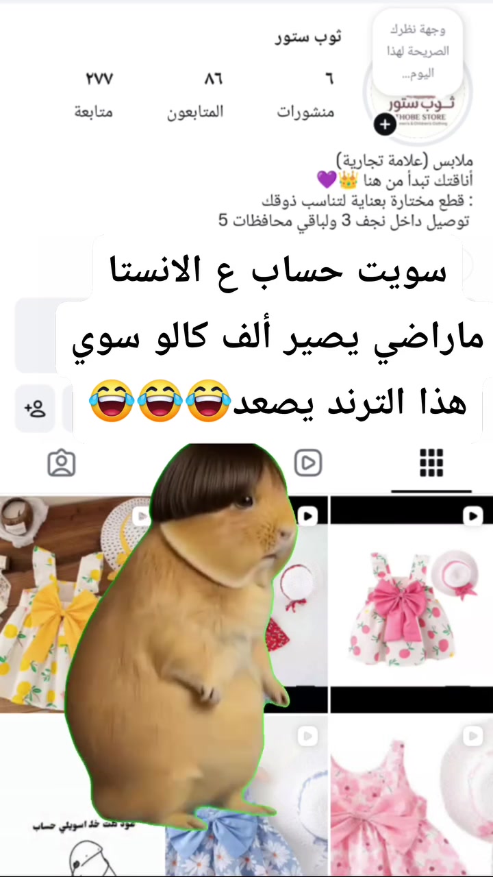 شتكولون يصعد الحساب😂😂😂😂😂😂

🤣


**إذا كنت صاحب هذا الإعلان وتريد حذفه لأي سبب، رجاءا أرسل رسالة إلى الدعم الفني**