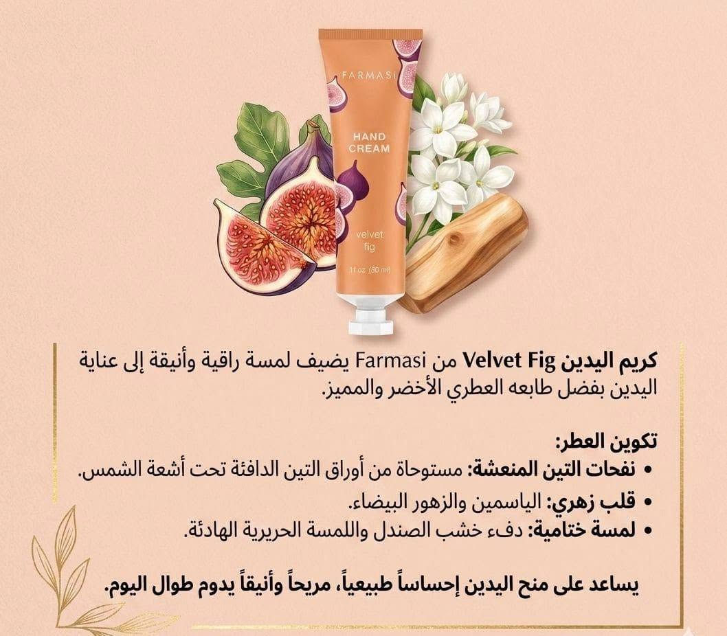 منتجات فارمسي متوفرة عندي 
للاستفسار يرجى التواصل ماسنجر..


**إذا كنت صاحب هذا الإعلان وتريد حذفه لأي سبب، رجاءا أرسل رسالة إلى الدعم الفني**
