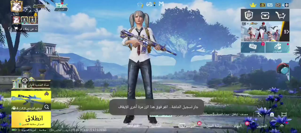 للبيع أو مراوس  سعر 110كسر شراي خاص لا تعبني
١٦سلاح يطور  
ول باقي كبال عينك 
ناصريه مركز


**إذا كنت صاحب هذا الإعلان وتريد حذفه لأي سبب، رجاءا أرسل رسالة إلى الدعم الفني**