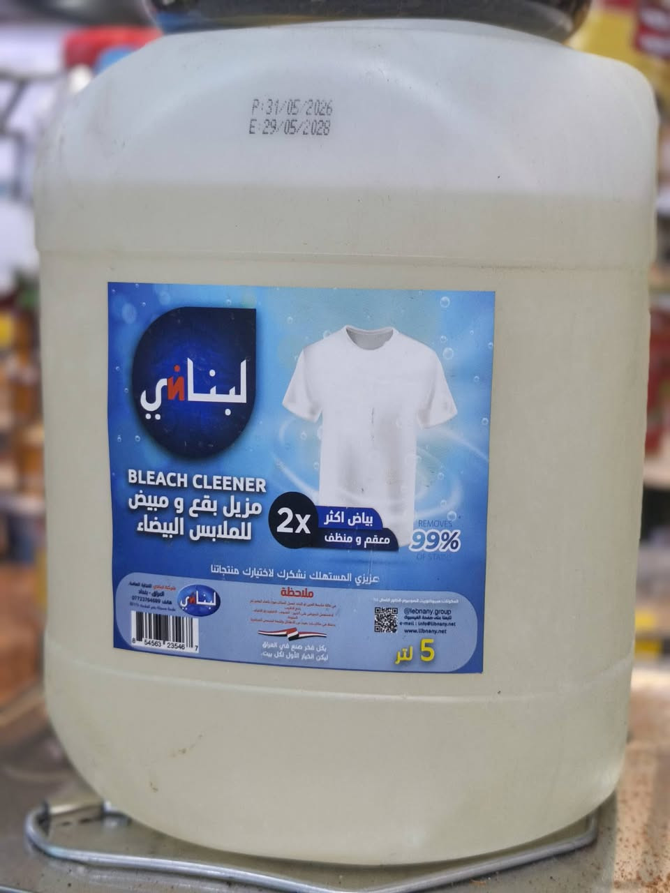 🔥 لا تدفع أكثر... وفر أكثر! 🔥

في غذائية أبو دشير جمعنالك الجودة والسعر المناسب حتى تشتري كل احتياجات بيتك وأنت مرتاح.

🥫 مواد غذائية متنوعة
🧴 منظفات أصلية
🛍️ أسعار منافسة
✅ خدمة بكل احترام

📍 زرنا اليوم وشوف الفرق بنفسك...
غذائية أبو دشير... لأن التوفير يبدأ من المكان الصحيح.

يتوفر توصيل جميع مناطق بغداد 

السعر تحت كل صورة 

العنوان / ابو دشير / السوق الشعبي / مقابل / لحوم ومشويات ماجد القصاب 

للحجز مراسلة الصفحة او الاتصال 
‏‪***********‬‏
