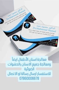 خدمات • تواصل • استفسار