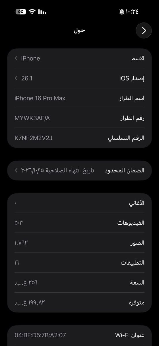 إسلام عليكم آيفون 16 برو ماكس لون تيتانيوم بطاريه 100 مشحون 107 مره الجهاز جديد كلش بعده بل ضمان وغراضه كلهن كامله اني أخذته ب واحد و 700 قيم بل يرضي الله واخذه أو علق بيش يفيدك وذا السعر عجبني أراسلك وان شاءالله خير
الرقم ***********
