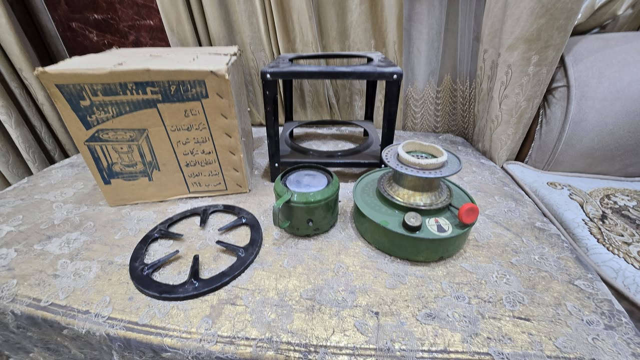 طباخ عشتار نفطي
شركة الصناعات الخفيفه 
غير مستخدم 
للاستفسار مراسله الصفحه 
او الاتصال ***********

