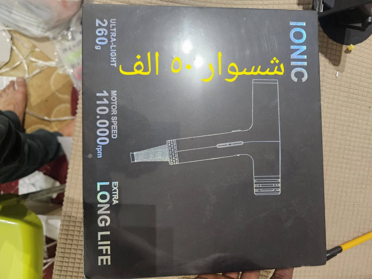 غراض امزون للبيع


**إذا كنت صاحب هذا الإعلان وتريد حذفه لأي سبب، رجاءا أرسل رسالة إلى الدعم الفني**