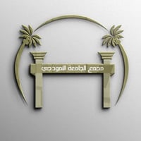 🔹 فرصة مميزة للاستثمار والسكن 🔹  تتوفر لدينا قطع أراضٍ زراعية للبيع بم...