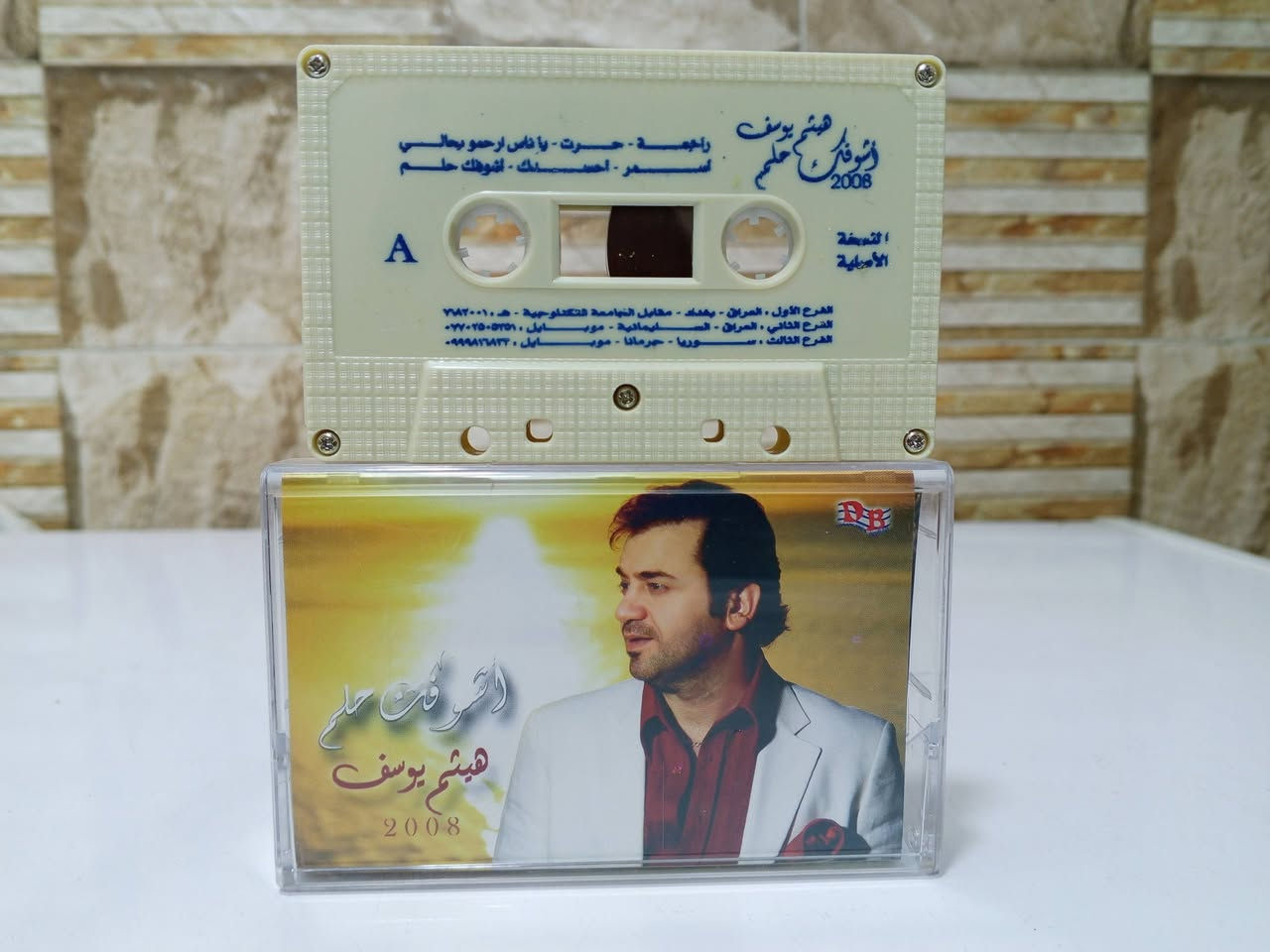 أشرطة كاسيت نسخ أصلية للفنان هيثم يوسف وعادل عكلة للبيع توصيل موجود


**إذا كنت صاحب هذا الإعلان وتريد حذفه لأي سبب، رجاءا أرسل رسالة إلى الدعم الفني**