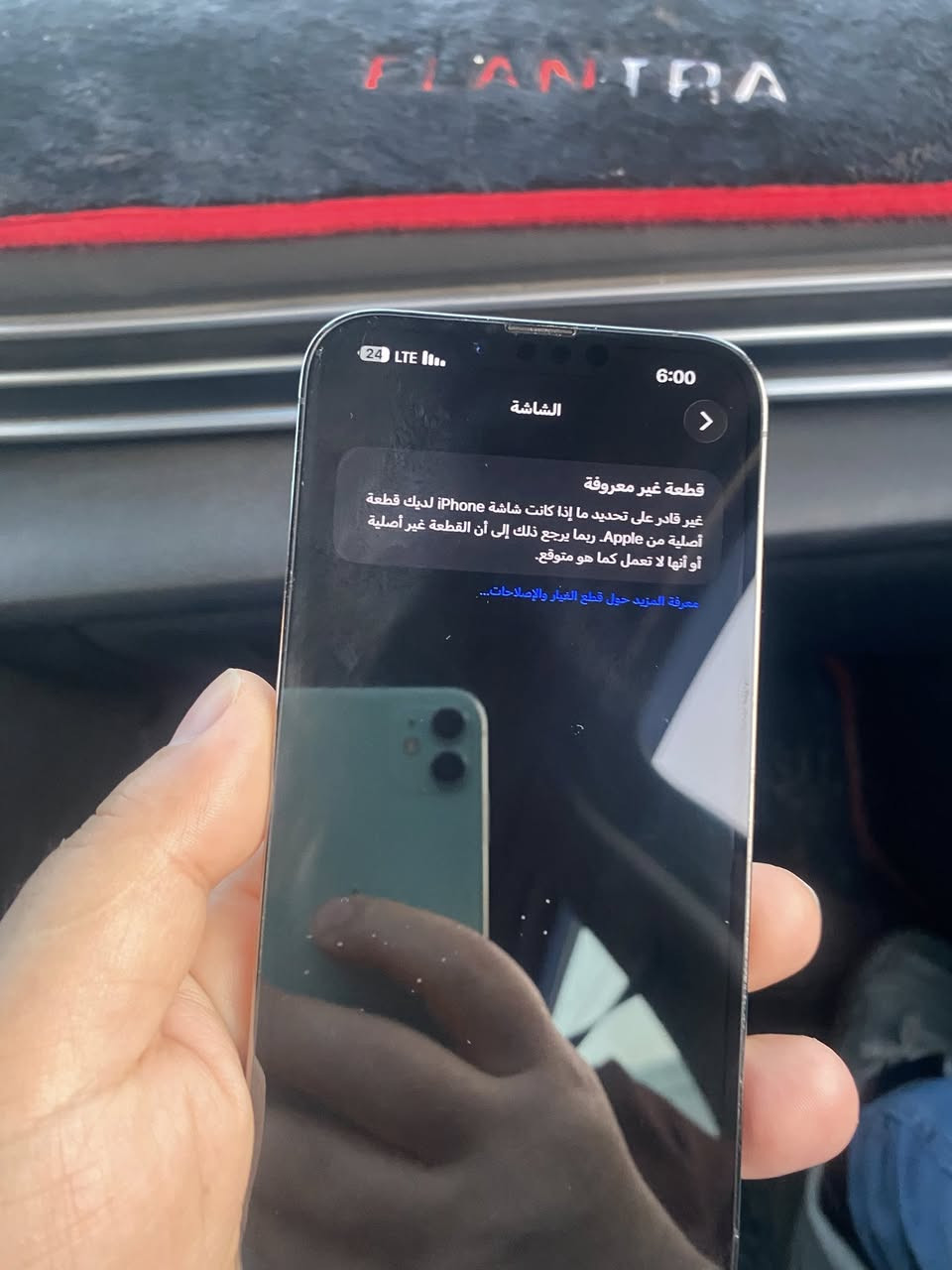 ١٣برو ماكس
مبدل شاشة اصلية فقط
كله شغال 
البطارية ٩٣
560الف
مكاني الكرادة
***********
نظافة فوووووول
